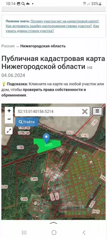 Участок 2,3 га (СНТ, ДНП) - Фото 0