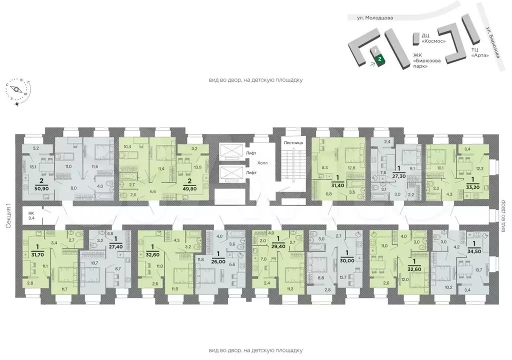 Квартира-студия, 26 м, 15/16 эт. - Фото 1