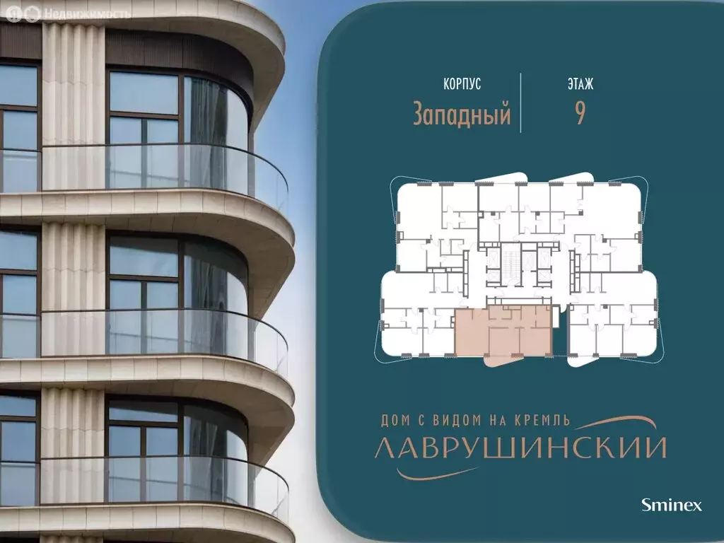 2-комнатная квартира: Москва, Большой Толмачёвский переулок, 5с1 (82.8 ... - Фото 2