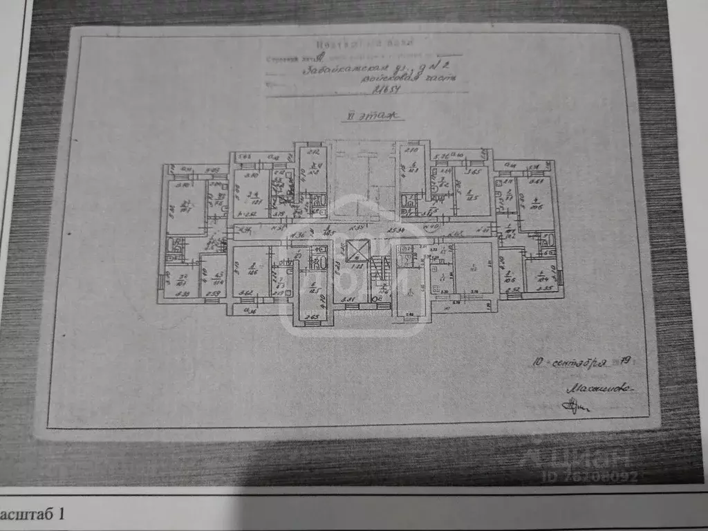 2-к кв. Рязанская область, Рязань Забайкальская ул., 2 (54.5 м) - Фото 1