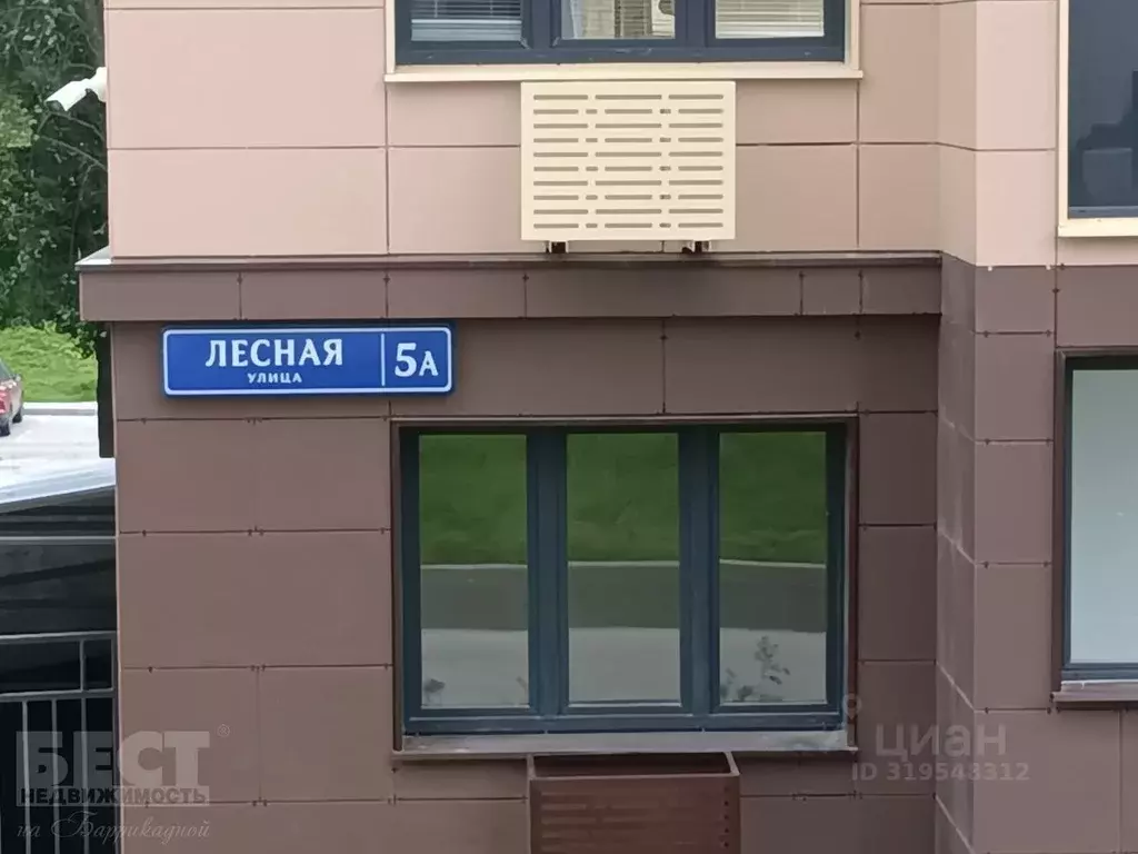 1-к кв. Московская область, Красногорск Лесная ул., 5А (35.1 м) - Фото 0