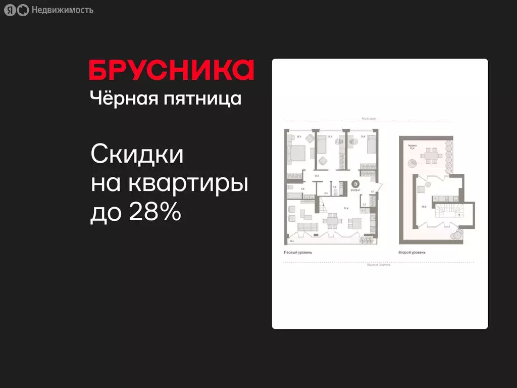 3-комнатная квартира: Екатеринбург, улица Шаумяна, 30 (174.89 м) - Фото 1
