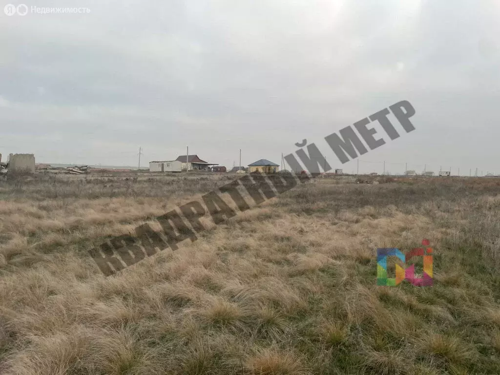 Участок в Элиста, улица Сергея Кальдинова, 30 (8 м) - Фото 1