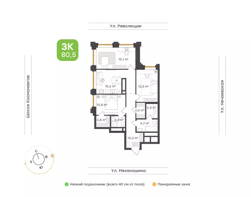 3-комнатная квартира: Пермь, улица Механошина, 16 (80.5 м) - Фото 0