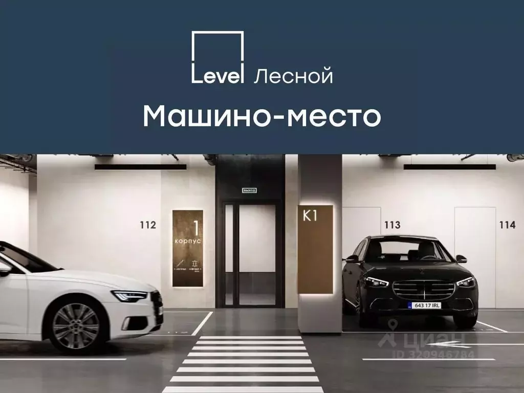 Гараж в Московская область, Красногорск городской округ, Отрадное пгт ... - Фото 1