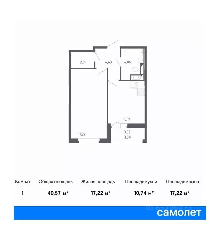 1-к кв. Санкт-Петербург Сандэй жилой комплекс, 7.3 (40.57 м) - Фото 0