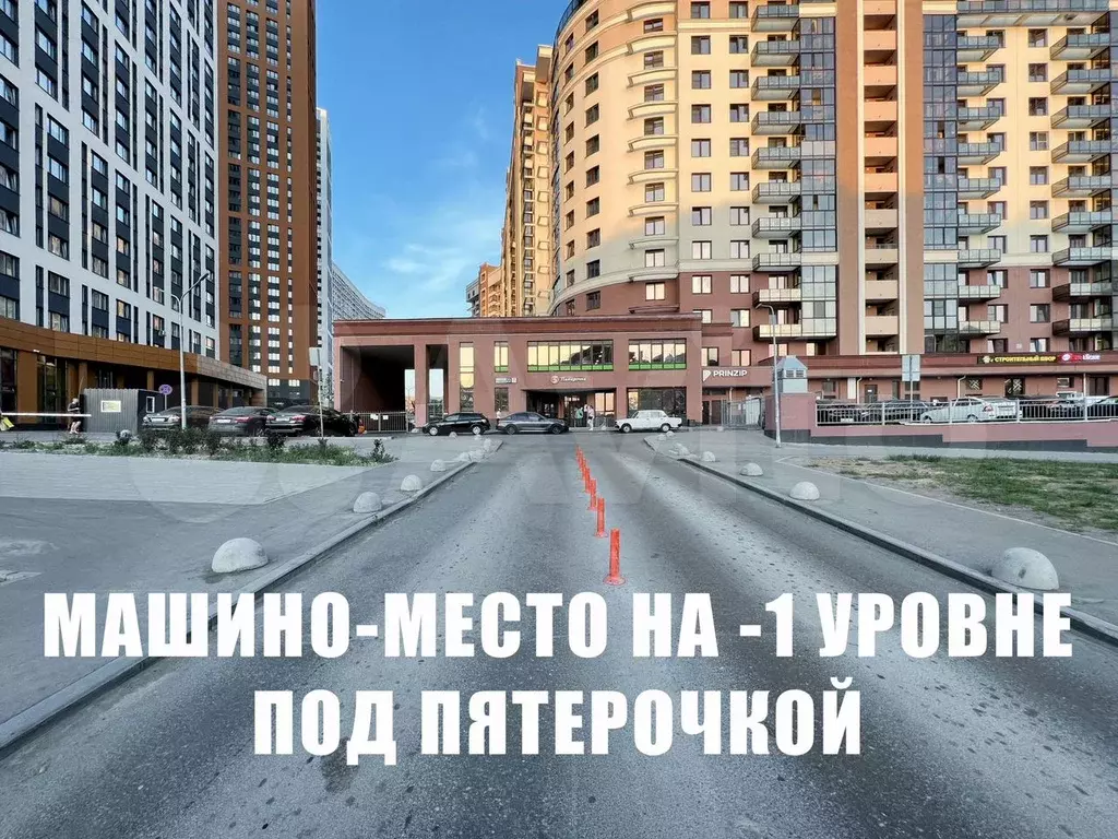 Машиноместо, 17 м - Фото 1