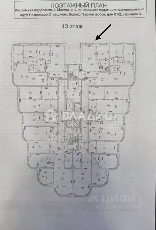 1-к кв. Москва Волоколамское ш., 81/2с3 (45.8 м) - Фото 2
