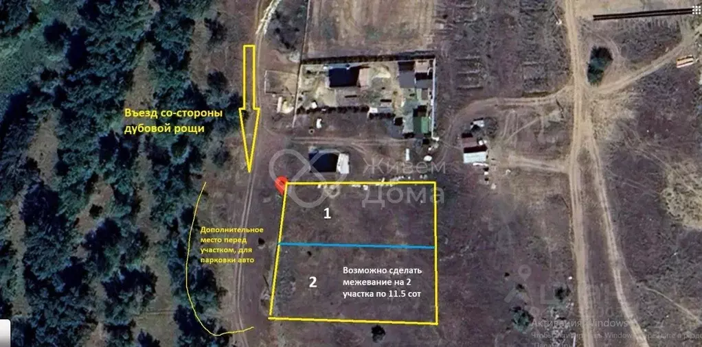 Участок в Волгоградская область, Среднеахтубинский район, Фрунзенское ... - Фото 1