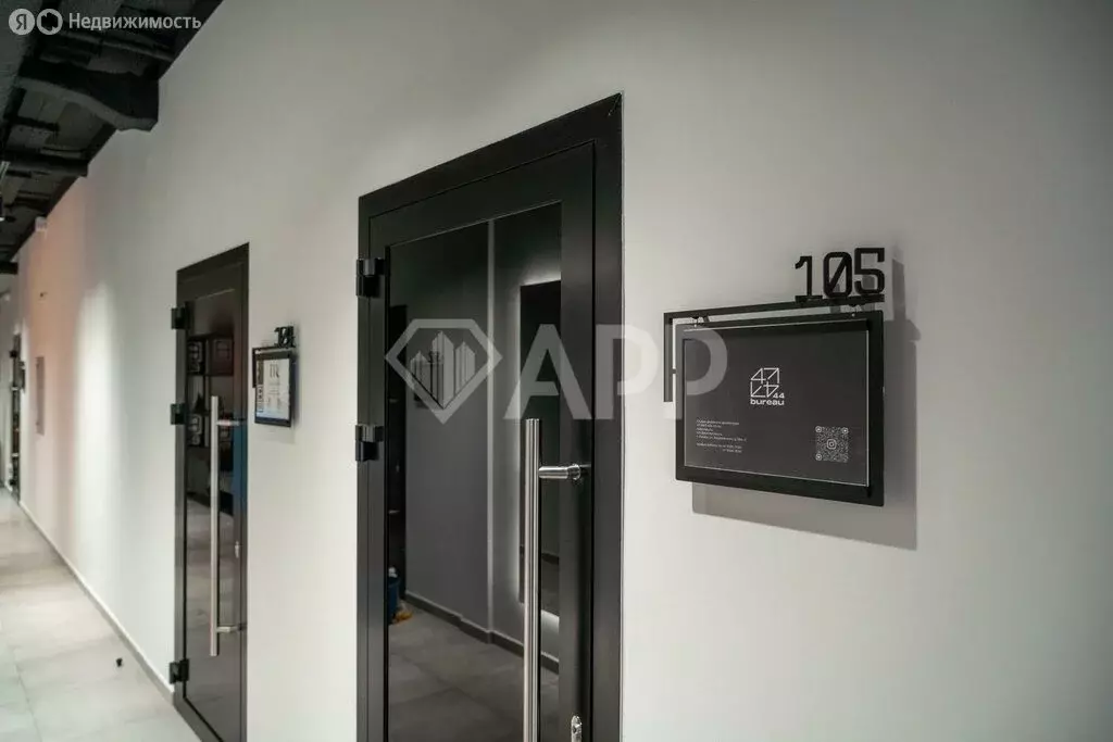 Офис (33.2 м) - Фото 1