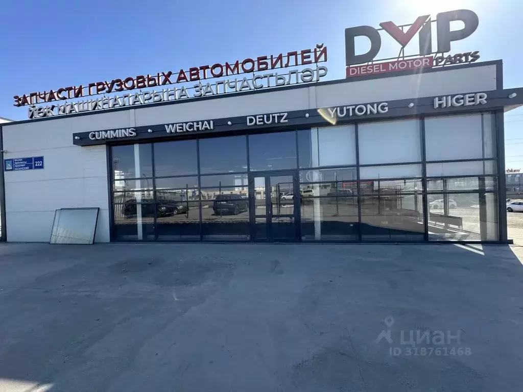 Помещение свободного назначения в Татарстан, Набережные Челны ... - Фото 1