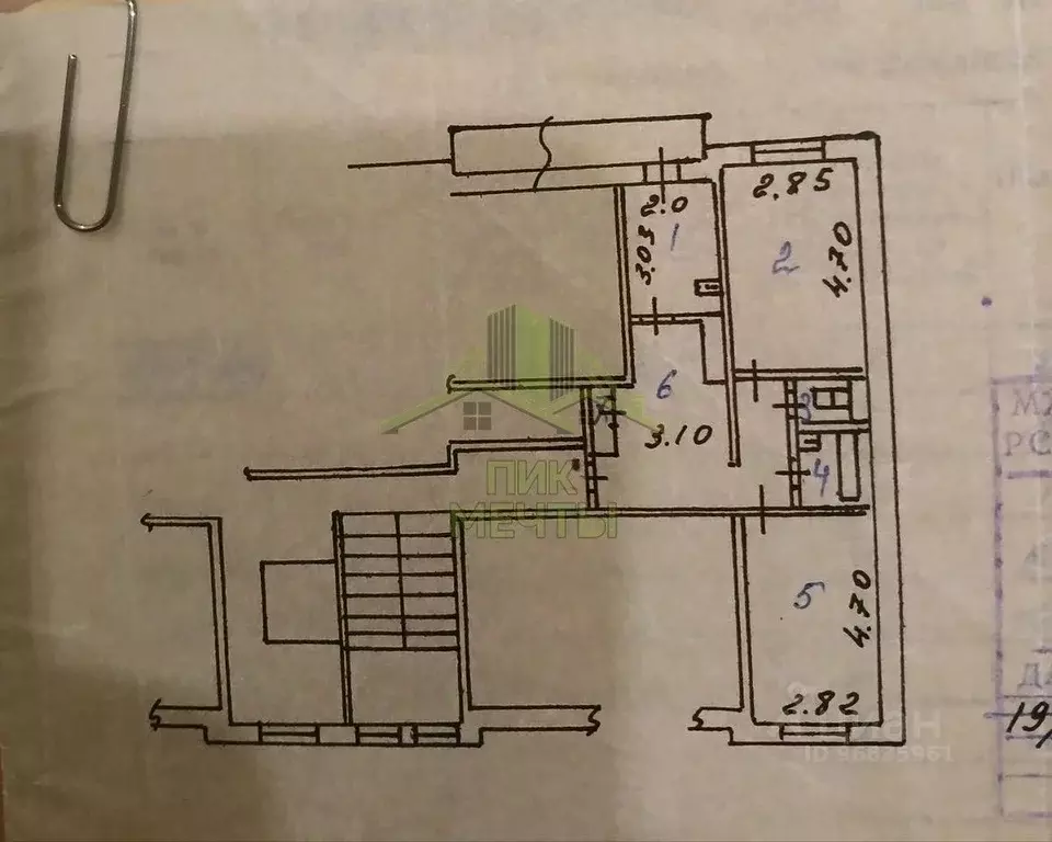 2-к кв. Бурятия, Улан-Удэ ул. Шумяцкого, 20 (50.4 м) - Фото 2
