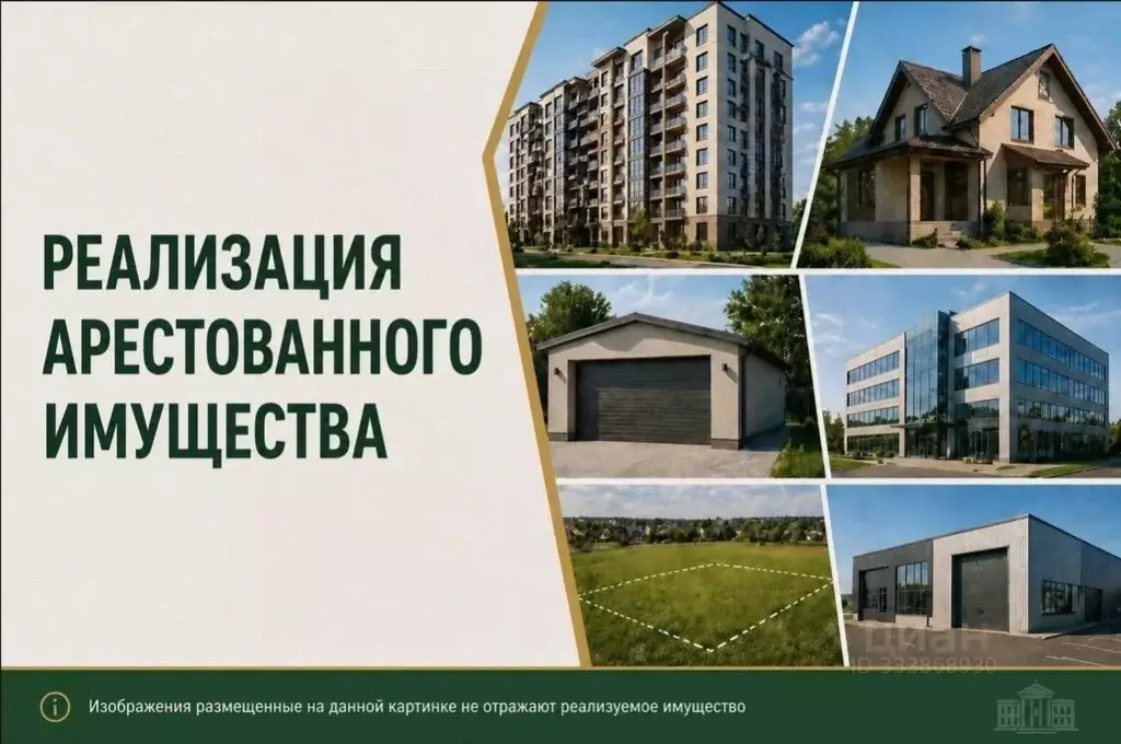 Гараж в Ульяновская область, Ульяновск ул. Репина (28 м) - Фото 1