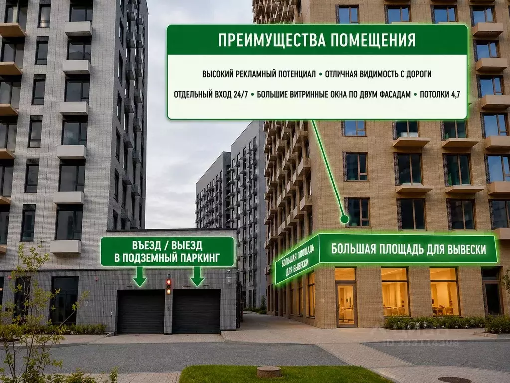 Помещение свободного назначения в Москва Варшавское ш., 280к2 (106 м) - Фото 1