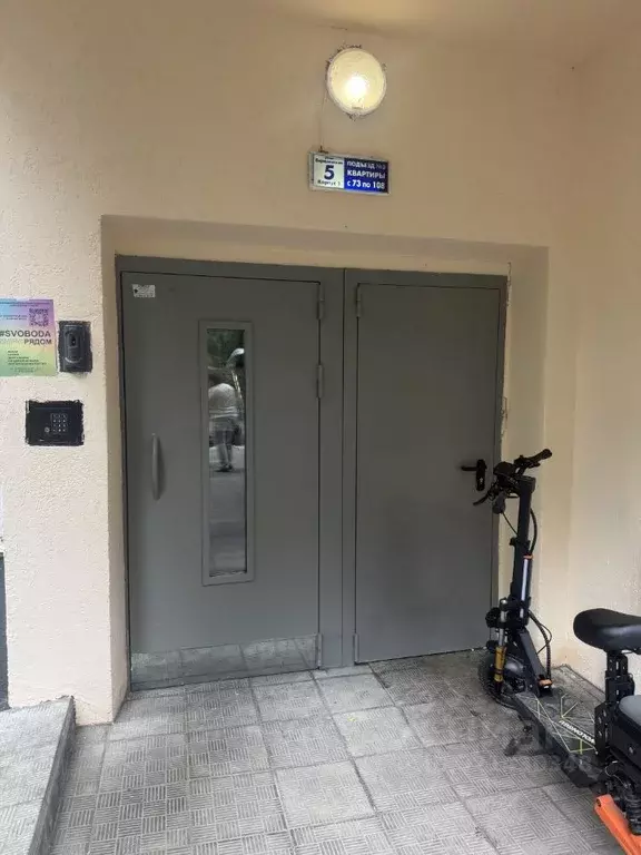 Комната Москва Бирюлевская ул., 5К1 (13.0 м) - Фото 2