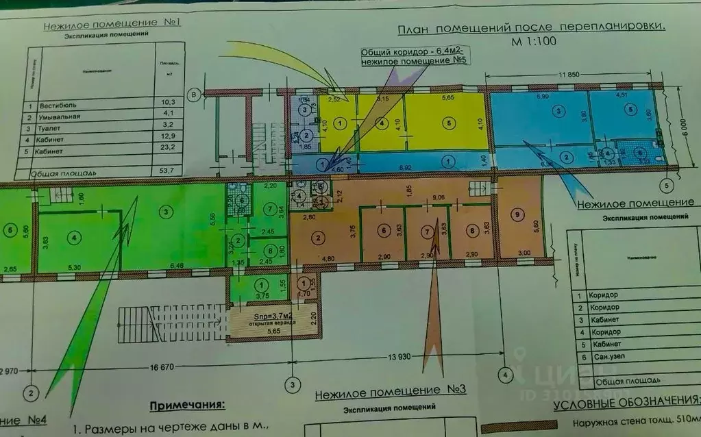 Свободной планировки кв. Тульская область, Алексин ул. Героев ... - Фото 0