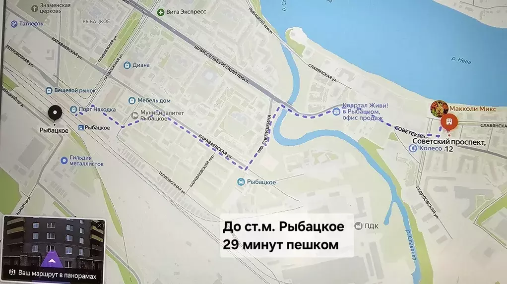 Продаётся квартира-студия, 27.7 м - Фото 0
