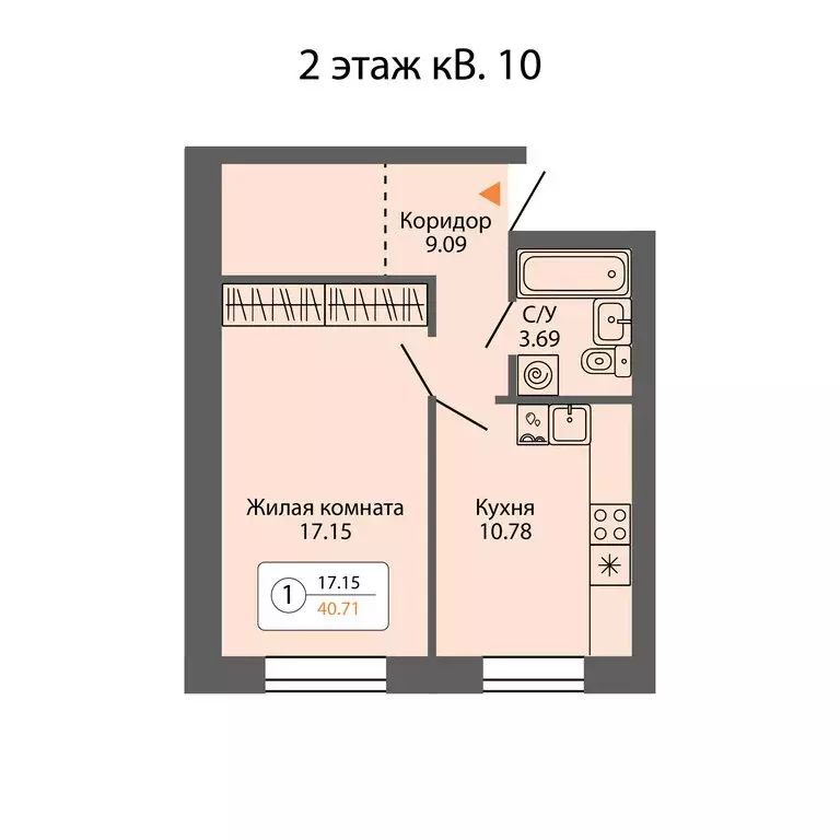 1-комнатная квартира: Ревда, улица Энгельса, 47/2 (41.69 м) - Фото 0
