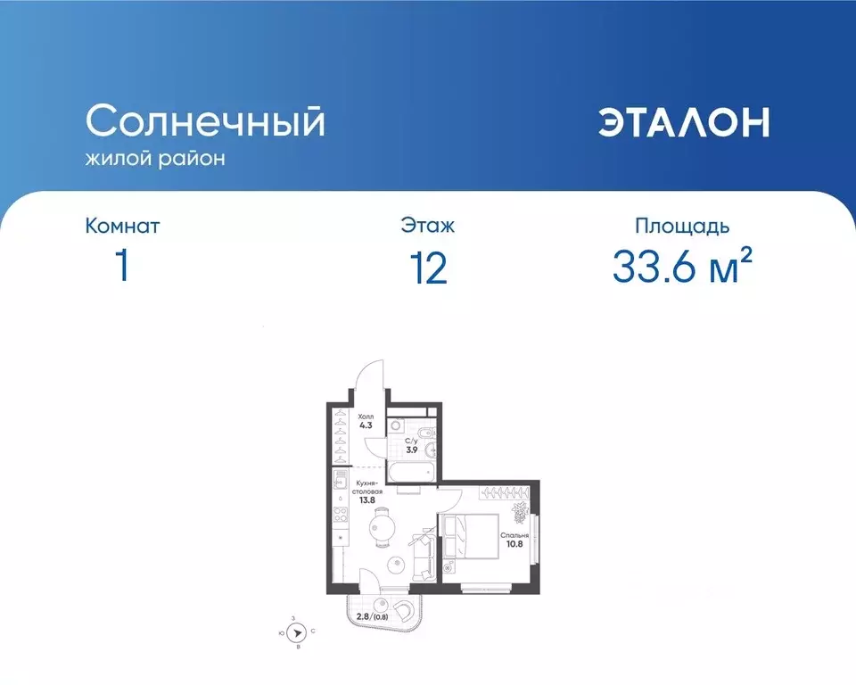 1-к кв. Свердловская область, Екатеринбург Солнечный жилрайон,  (33.6 ... - Фото 0