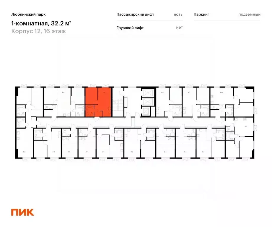 1-к кв. Москва Люблинский парк жилой комплекс, к12 (32.2 м) - Фото 1