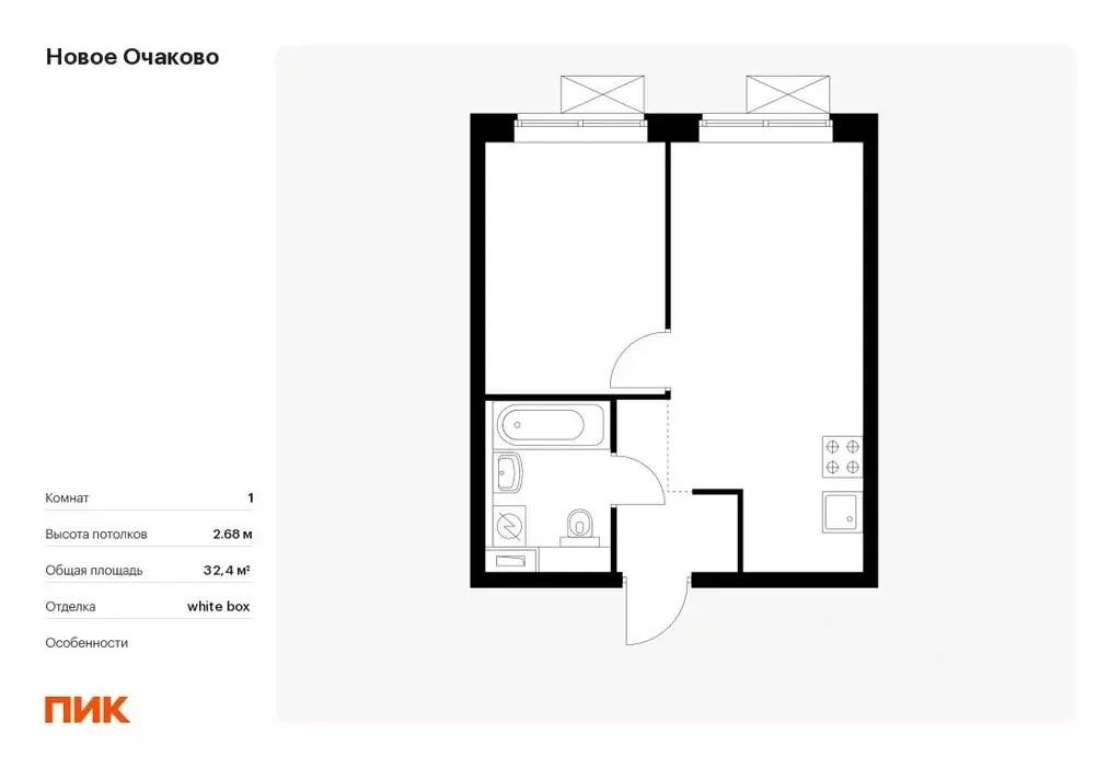 1-к кв. Москва Новое Очаково жилой комплекс, к1.2 (32.4 м) - Фото 0
