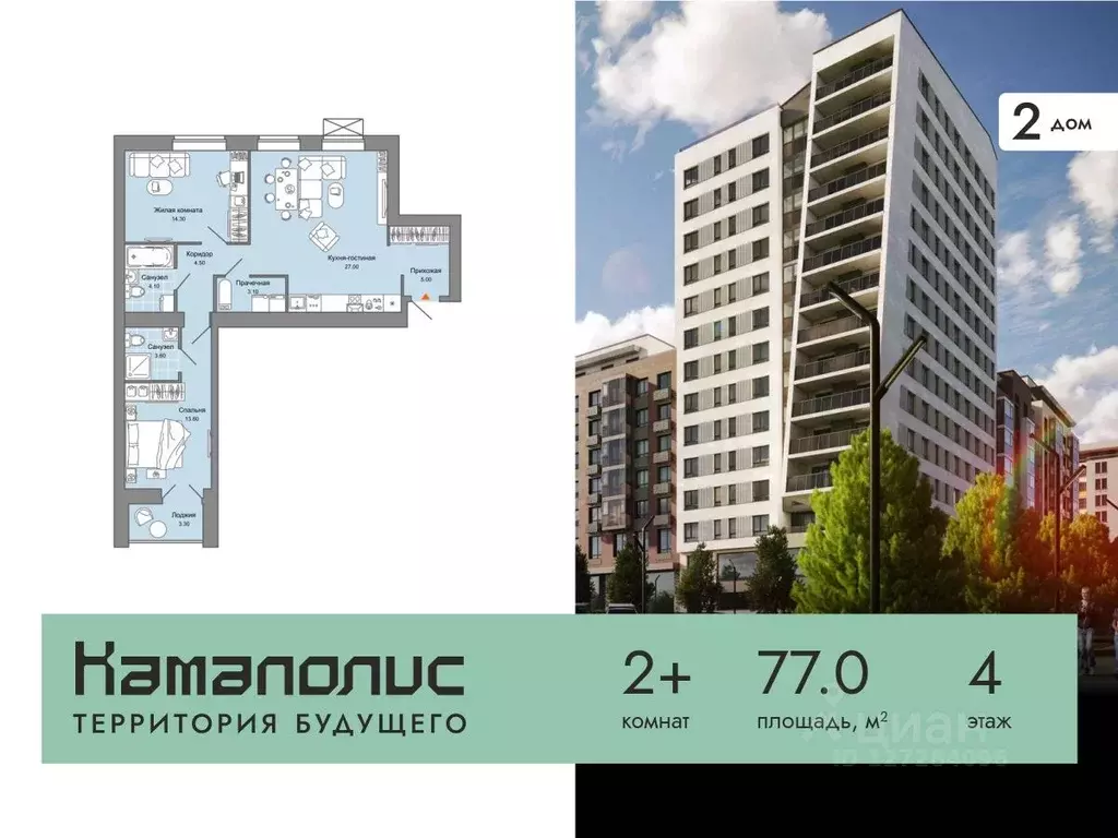 2-к кв. Пермский край, Пермь ул. Дзержинского, 31А (77.0 м) - Фото 0