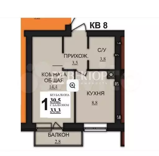 1-к. квартира, 33,3 м, 1/8 эт. - Фото 0