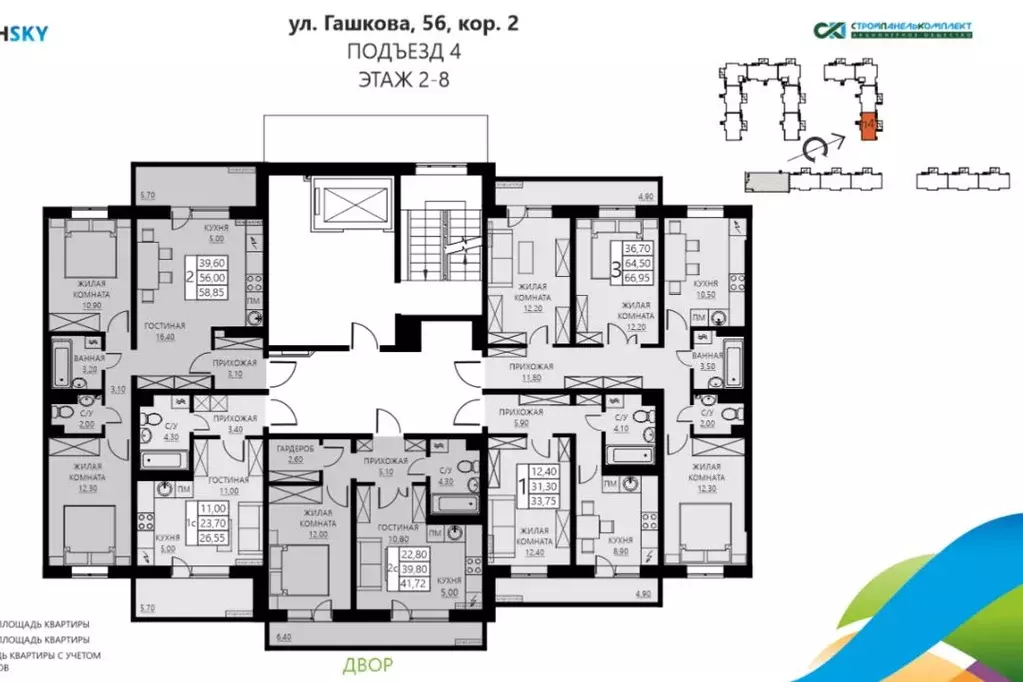 3-к кв. Пермский край, Пермь ул. Гашкова, 56к2 (63.9 м) - Фото 2