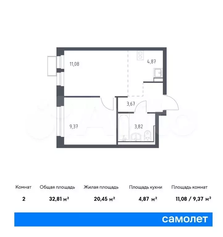 1-к. квартира, 32,8 м, 9/17 эт. - Фото 0