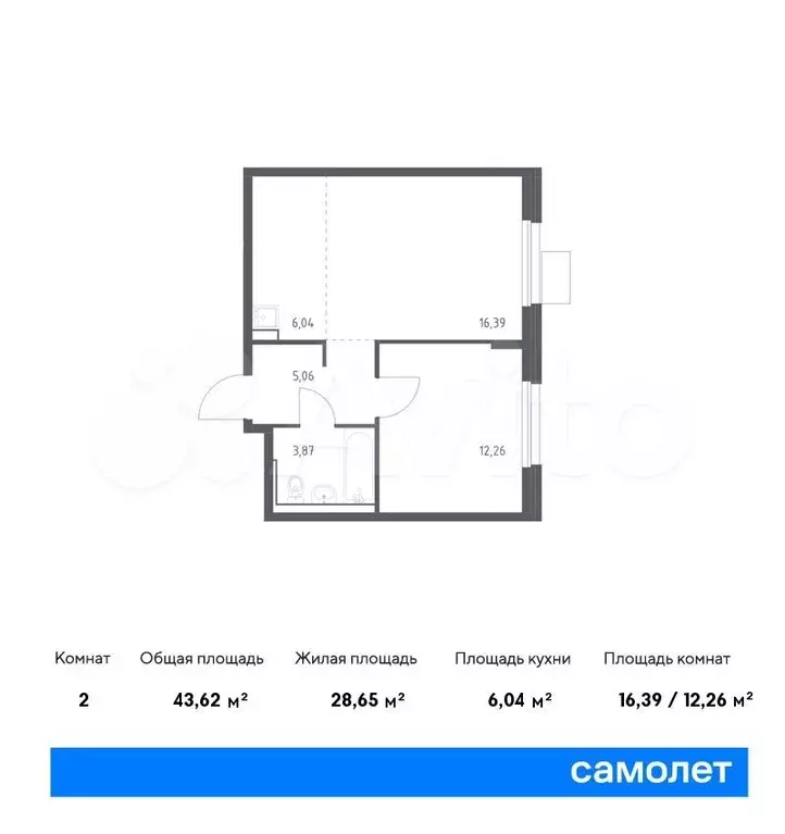 1-к. квартира, 43,6 м, 11/11 эт. - Фото 0