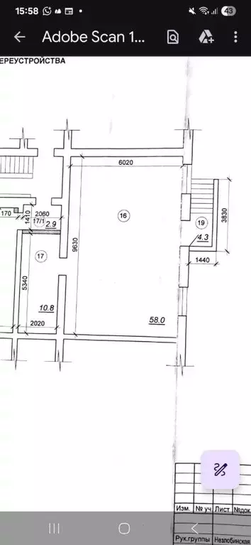 Помещение свободного назначения в Краснодарский край, Ейск ул. Седина, ... - Фото 1