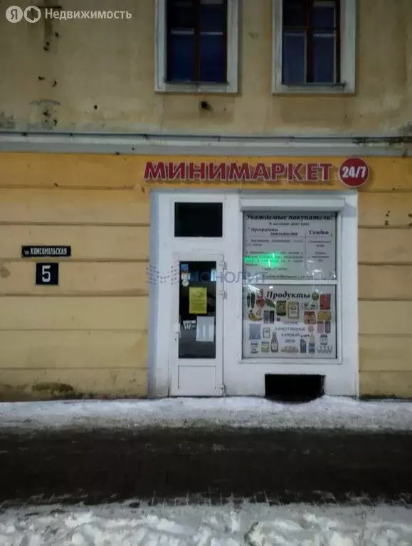 Торговая площадь (63.6 м) - Фото 1