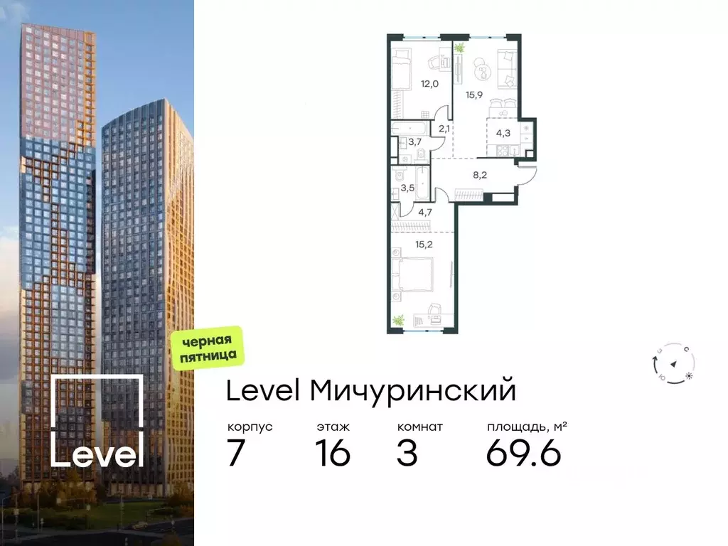 3-к кв. Москва Левел Мичуринский жилой комплекс, к7 (69.6 м) - Фото 0