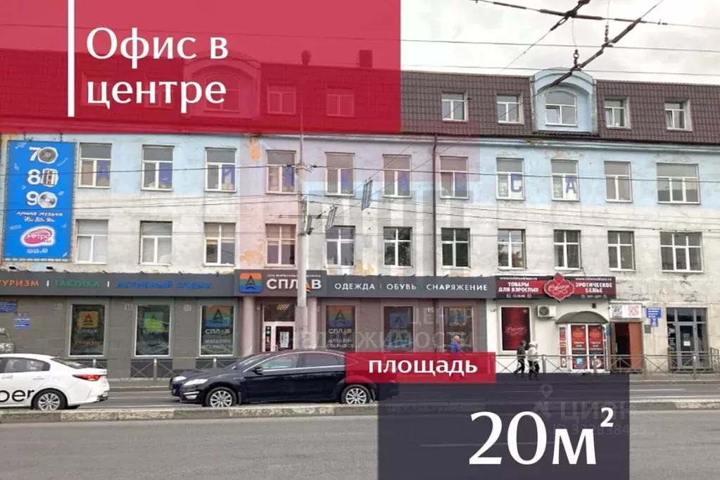 Помещение свободного назначения в Калининградская область, Калининград ... - Фото 1