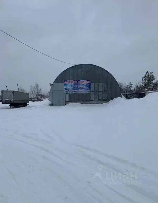 Производственное помещение в Свердловская область, Краснотурьинск ... - Фото 1