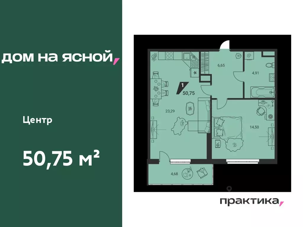 1-к кв. Свердловская область, Екатеринбург Юго-Западный жилрайон, Дом ... - Фото 0