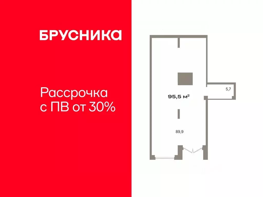 Помещение свободного назначения в Тюменская область, Тюмень Зарека ... - Фото 1