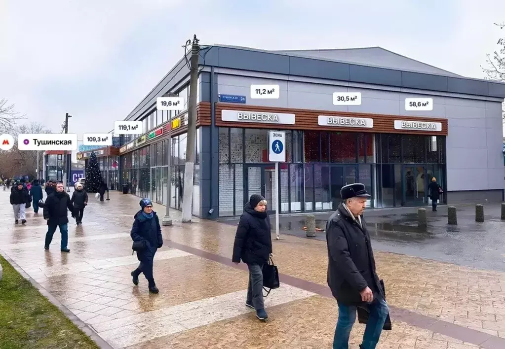 Помещение свободного назначения в Москва Тушинская ул., 24С15 (58 м) - Фото 1