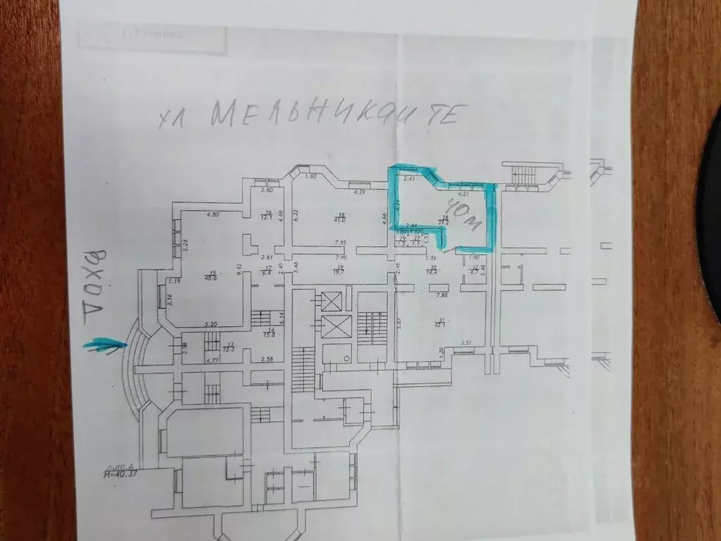 Офис в Тюменская область, Тюмень ул. Мельникайте, 55 (40 м) - Фото 0