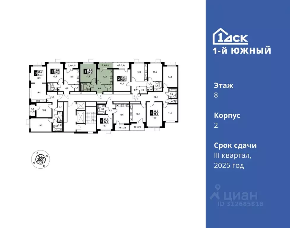 1-к кв. Московская область, Видное ул. Фруктовые Сады, 2 (37.9 м) - Фото 1