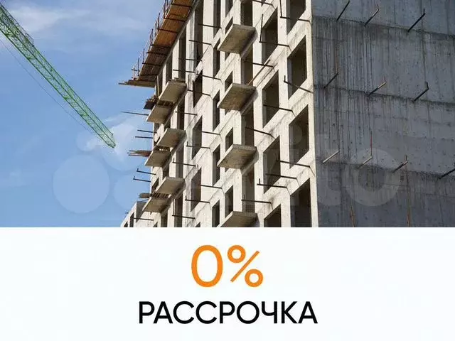 1-к. квартира, 68,1 м, 4/5 эт. - Фото 0