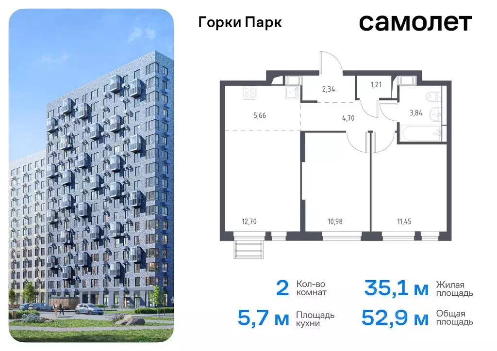 2-к кв. Московская область, Ленинский городской округ, д. Коробово ул. ... - Фото 0