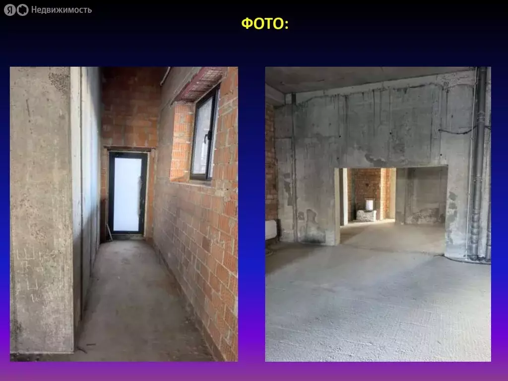 Помещение свободного назначения (385 м) - Фото 1