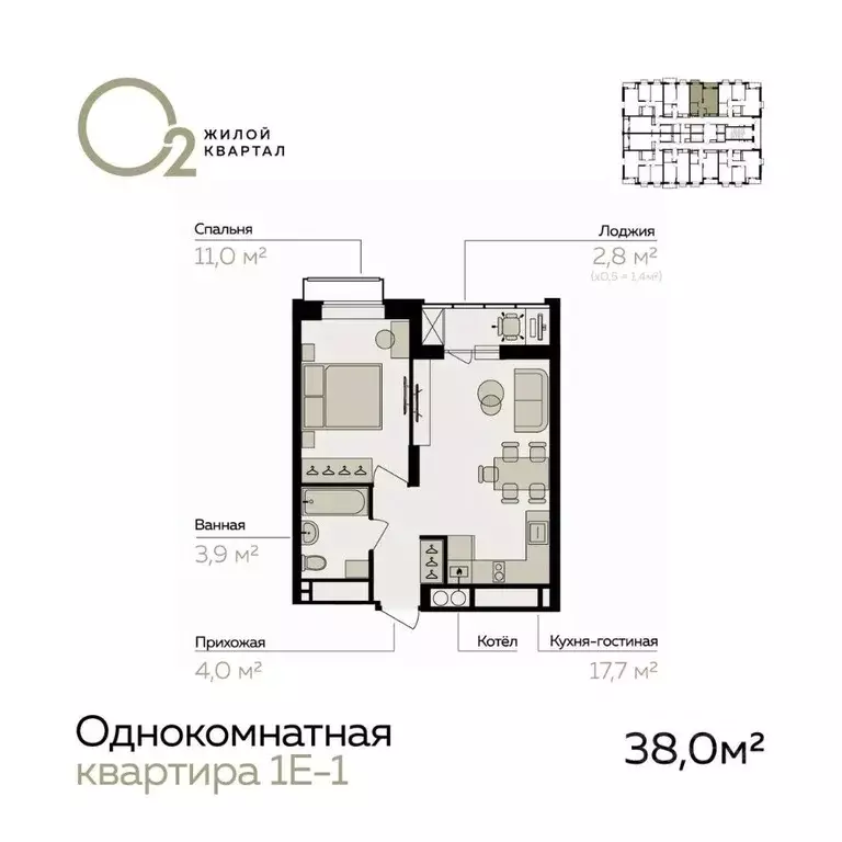 1-к кв. Астраханская область, Астрахань Линейный пер., 8/1 (38.0 м) - Фото 1