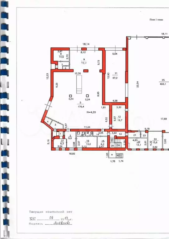 Продам Автосалон с оборудованием 1 668,9 м - Фото 0