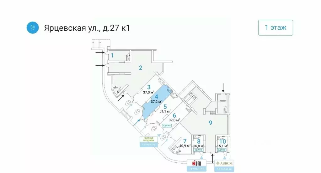 Торговая площадь в Москва Ярцевская ул., 27к1 (37 м) - Фото 1