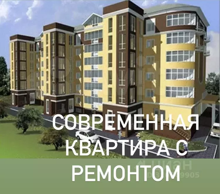 3-к кв. Ивановская область, Кохма ул. Ивановская, 92 (108.0 м) - Фото 0