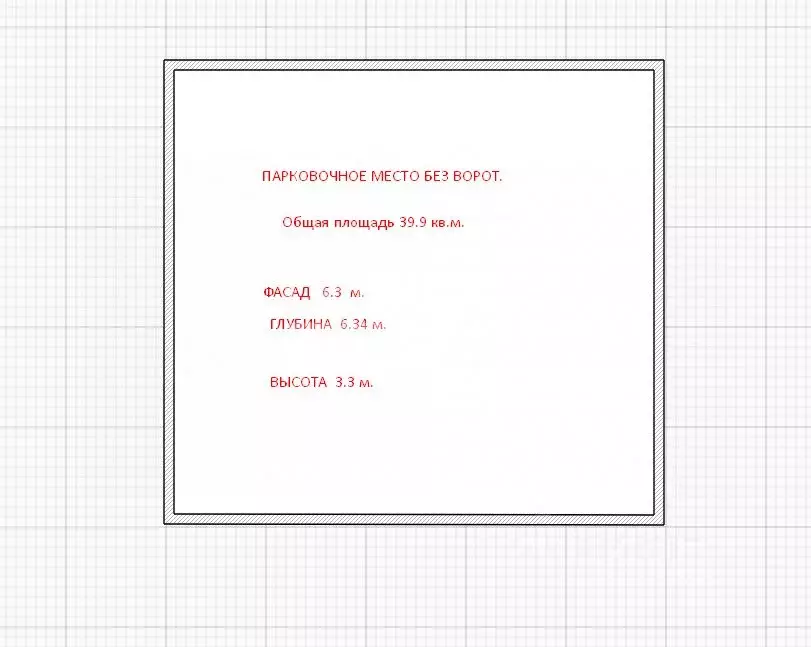 Гараж в Краснодарский край, Геленджик Крымская ул., 19к5 (40 м) - Фото 2