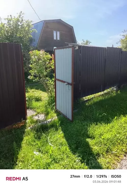 Дом в Московская область, Богородский городской округ, Березка-291 СНТ ... - Фото 1