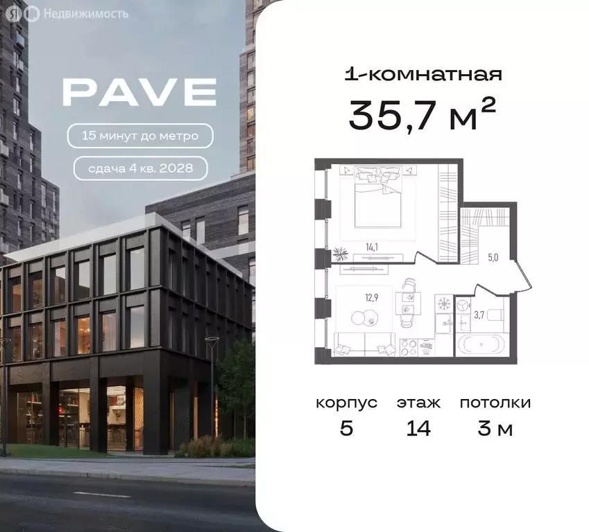 1-комнатная квартира: Москва, ЮАО, Даниловский район (35.7 м) - Фото 0